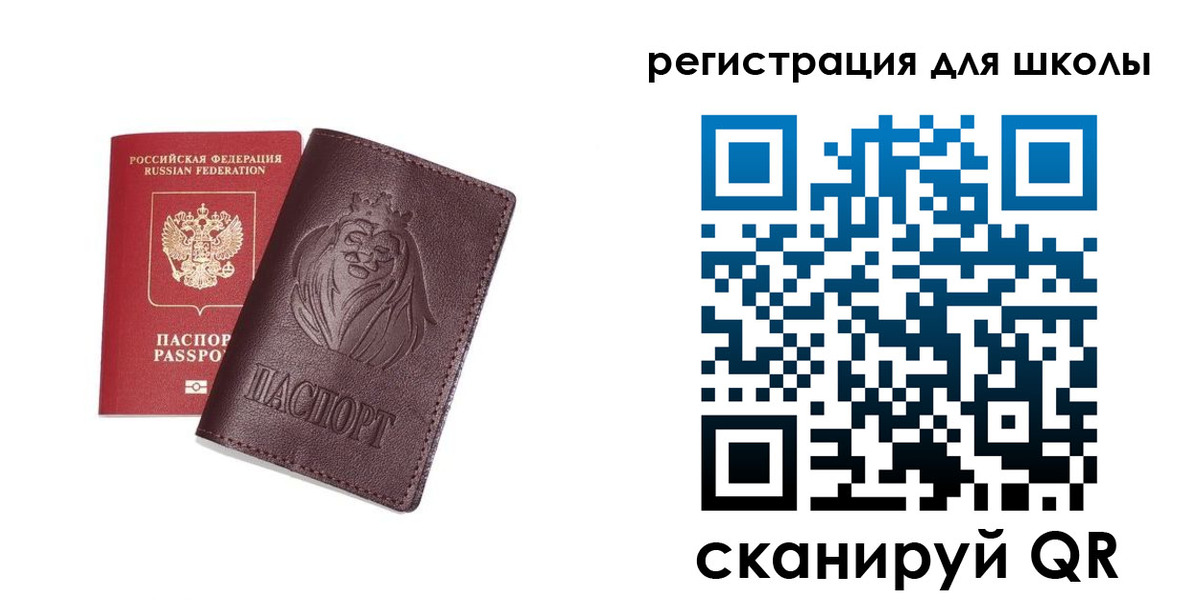 где прописаться в Полевском