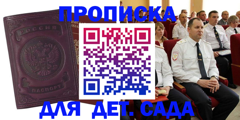 найти адрес прописки в Полевском